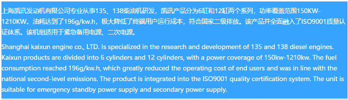 公司介紹.png