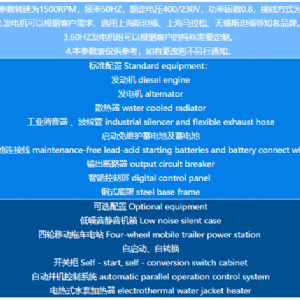 濰柴斯太爾200KW發電機組