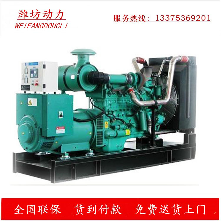 200~300KW.jpg