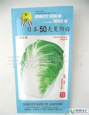 淮陰星光蔬菜批發(fā)市場 連接企業(yè)與消費(fèi)者的新鮮蔬菜零售平臺(tái)