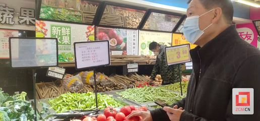 牛年春節自貢消費市場“春意盎然”，新鮮蔬菜零售成亮點